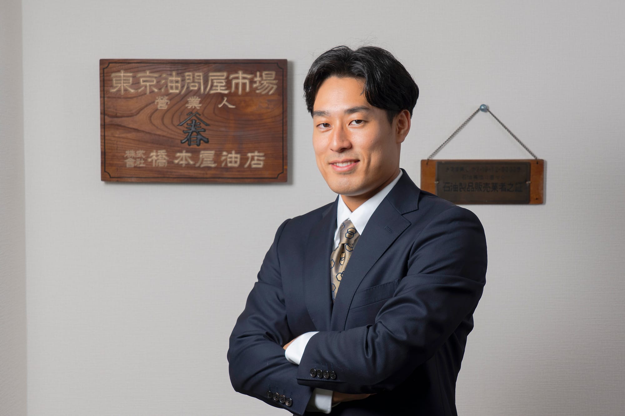 社長メッセージ｜株式会社橋本屋