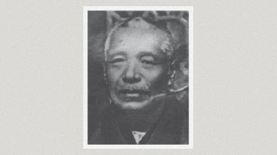 創業（1897 – 1945）の当時写真