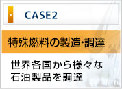 水溶液加工液の浮上油回収！
