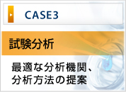 水溶性洗浄液の浮上油回収！